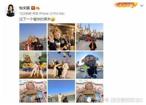 小帅娱乐爆料最新消息,最新热点事件揭秘