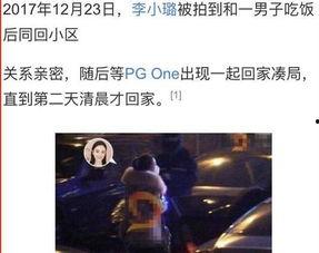 红花会最新爆料,最新爆料揭秘幕后真相