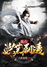 洪荒爆料剧透最新章节,神秘力量觉醒，主角逆天改命