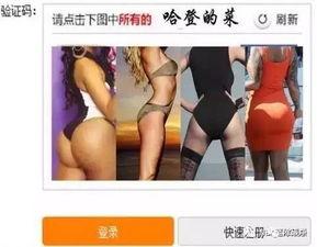 沃神最新爆料图片高清,高清图片揭示惊天秘密，揭秘娱乐圈幕后真相！