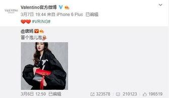 傅之豪最新爆料,揭秘娱乐圈惊天秘密！