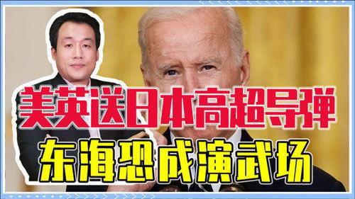 最新日本爆料新闻,揭秘神秘事件背后惊人真相