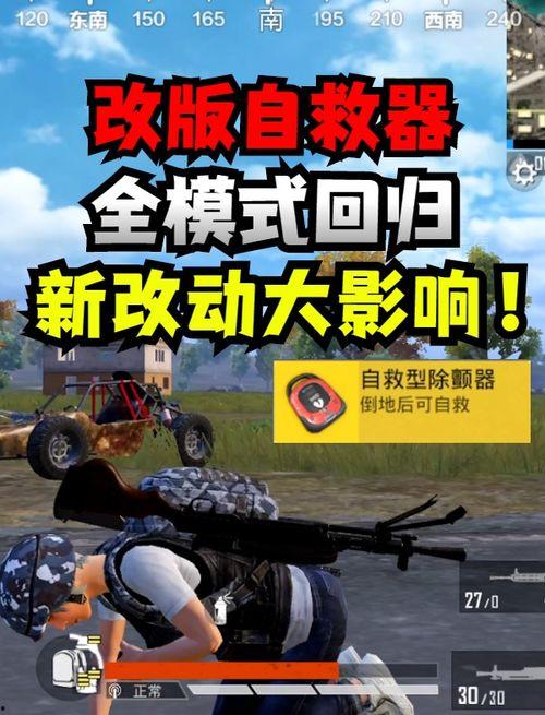 和平精英本周最新爆料,全新内容来袭，战火升级！