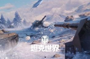 最新坦克模式爆料,揭秘最新坦克模式革新与亮点