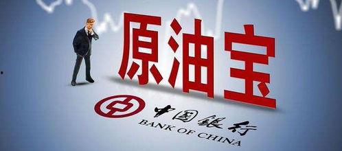 中行油宝最新爆料,揭秘金融产品背后的风险与真相