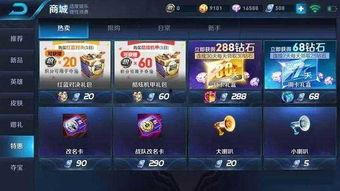 王者荣耀大盗最新爆料微博,揭秘游戏内神秘黑幕