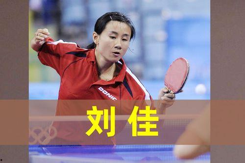 国乒早期爆料最新消息,最新消息揭秘幕后真相