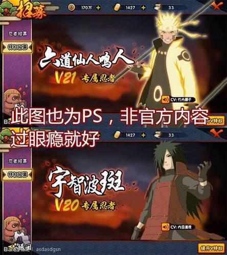 火影忍者最新爆料一月,一月剧情揭秘，忍者世界风云再起！