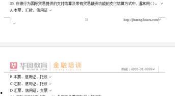 农村爆料标题大全最新版,揭秘最新版标题大全背后的热点与真相