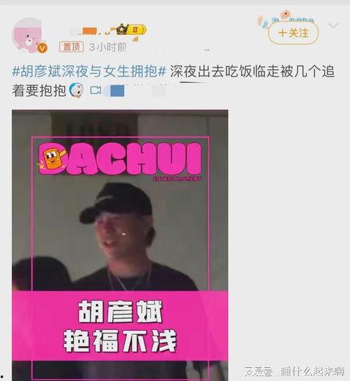 刘大锤最新视频爆料,最新视频爆料背后的惊人真相