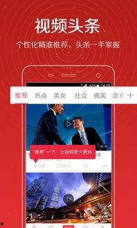 姜振威最新爆料新闻视频,揭秘事件背后惊人真相