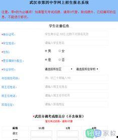 中学生爆料群号大全最新