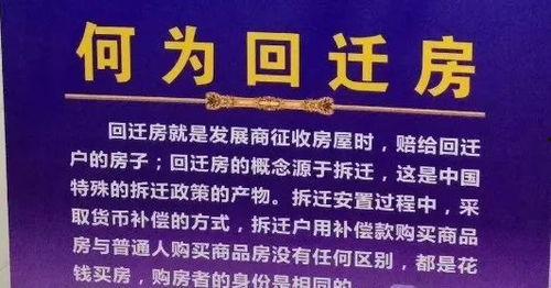 深圳拆迁爆料最新消息今天,揭秘今日热点事件概览