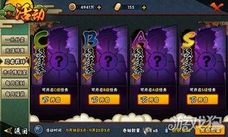 火影活动最新爆料11,揭秘11大神秘活动幕后真相