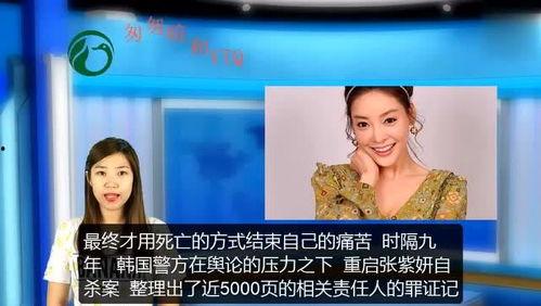 明星故事最新爆料视频,独家揭秘最新爆料视频背后的惊人真相