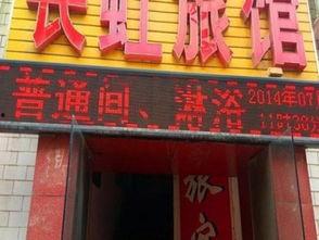 西安唐都医院最新爆料,揭秘医疗事件背后真相