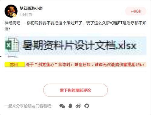小海森最新爆料图片,独家图片揭秘幕后真相
