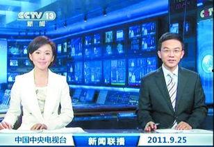 清风最新爆料新闻联播,新闻联播最新爆料背后的真相